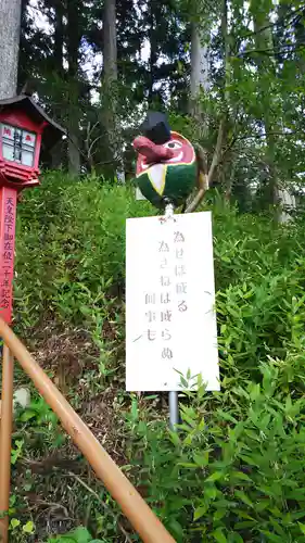 一矢神社のその他建物