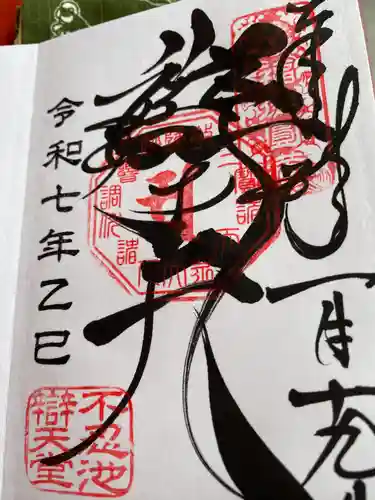 寛永寺不忍池弁天堂(東京都)