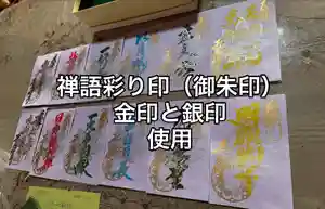 瓦屋寺(滋賀県)(2024年12月31日(火) 13時07分08秒投稿)