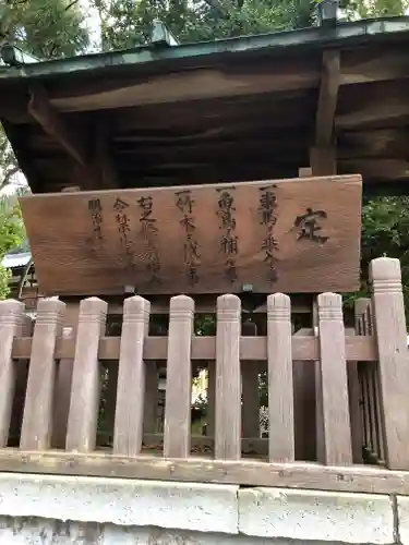 岡太神社・大瀧神社(福井県)
