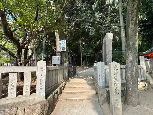 生田神社(兵庫県)