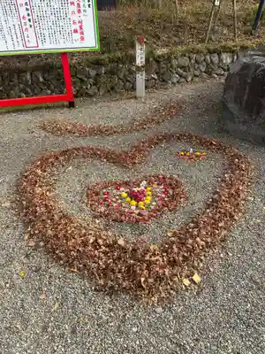 出雲大神宮(京都府)