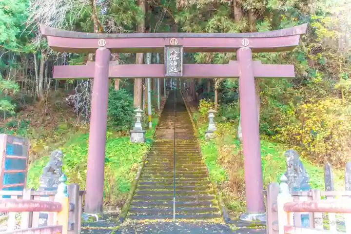 鍋倉山八幡神社(宮城県)