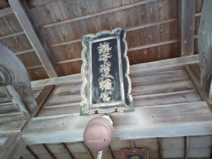 鎮守府八幡宮の本殿・本堂