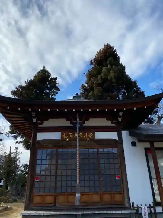 徳成寺(福島県)