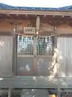 三嶋神社 (茨城県)