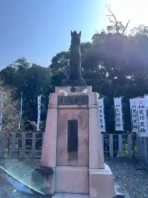 矢奈比賣神社（見付天神）(静岡県)