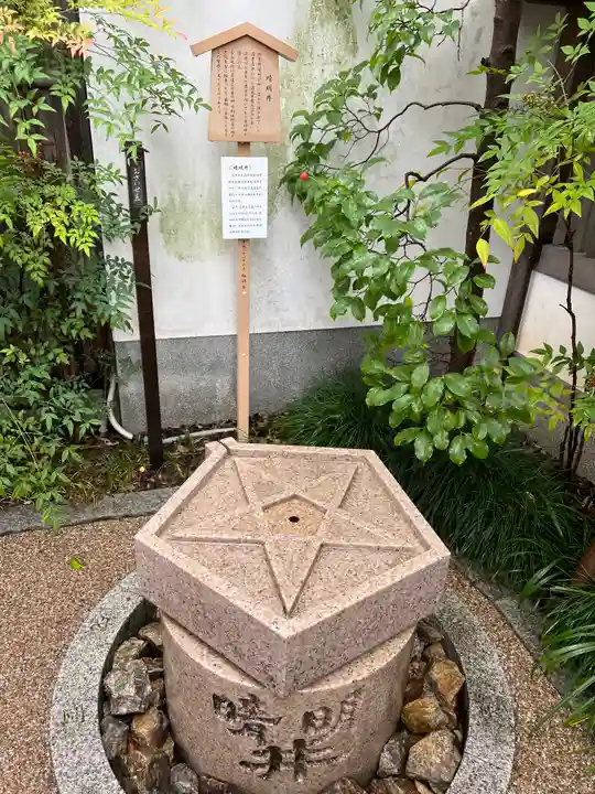 晴明神社(京都府)