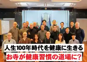 信行寺(福岡県)(2020年03月14日(土) 17時14分15秒投稿)