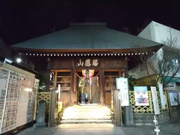弘明寺(神奈川県)