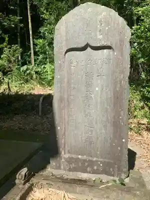 東谷稲荷(千葉県)