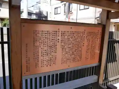 出雲大社埼玉分院のその他建物