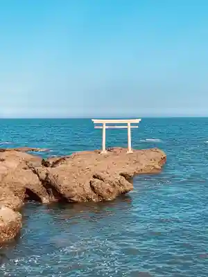 大洗磯前神社(茨城県)