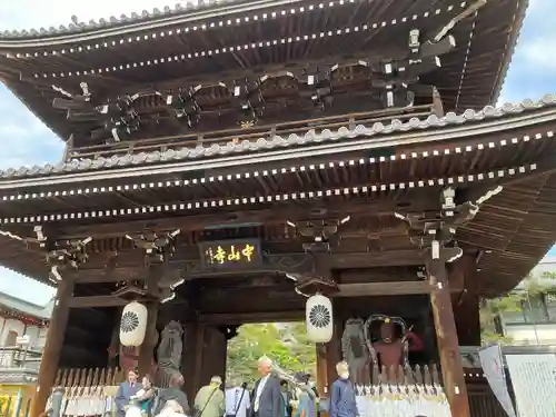 中山寺(兵庫県)