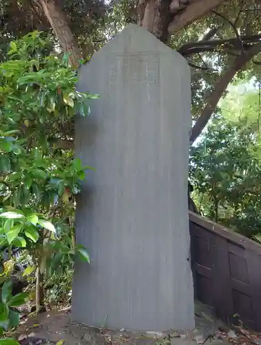 登渡神社(千葉県)