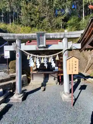 太平山神社の末社・摂社