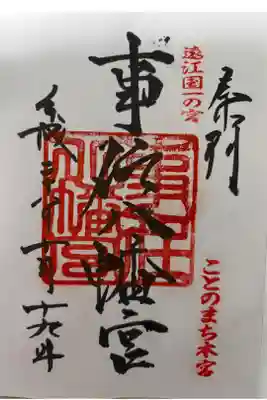 口に出して願いが叶う
