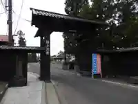 寿昌院(青森県)