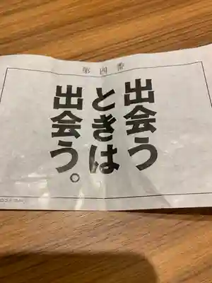 布忍神社(大阪府)