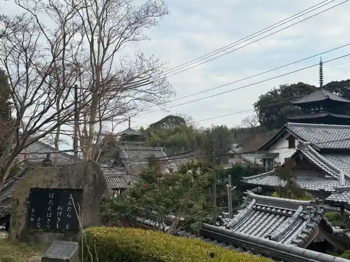 當麻寺 奥院の{uncategorized: "未分類", other: "その他", undefined: "問題あり", building: "その他建物", grave: "お墓", sacred_gate: "鳥居", guardian: "狛犬", statue: "像", buddha: "仏像", history: "歴史", nature: "自然", garden: "庭園", animal: "動物", pagoda: "塔", temizu: "手水舎", mountain_gate: "山門・神門", sanctuary: "本殿・本堂", subordinate: "末社・摂社", art: "芸術", scenery: "景色", jizo: "地蔵", ema: "絵馬", goshuin: "御朱印", omikuji: "おみくじ", items: "授与品その他", amulet: "お守り", goshuincho: "御朱印帳", eats: "食事", festival: "お祭り", votive_dance: "神楽", shichigosan: "七五三参", wedding: "結婚式", experience: "体験その他", initially: "初詣", around: "周辺", anti_infection: "感染症対策"}