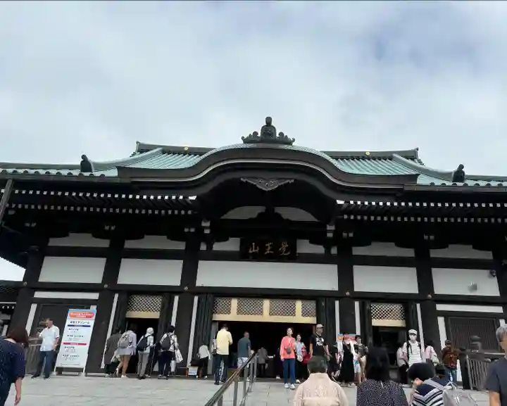 覚王山 日泰寺(愛知県)