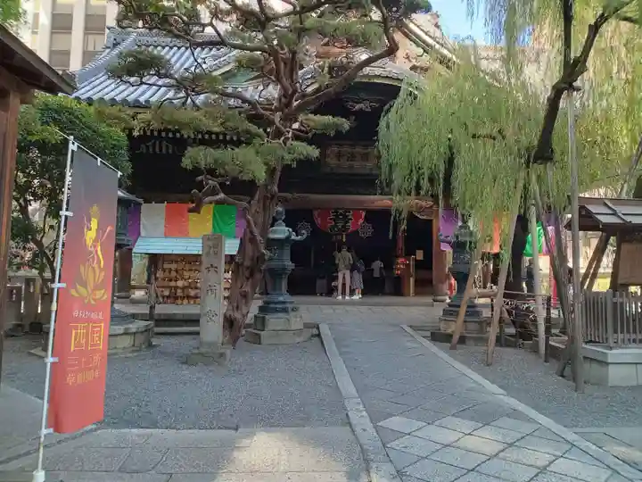 頂法寺(六角堂)(京都府)