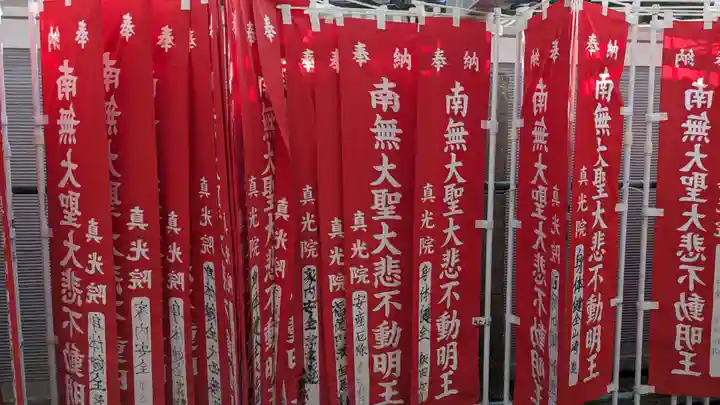 真光院のその他建物