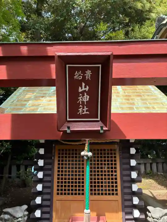 貴船神社の{uncategorized: "未分類", other: "その他", undefined: "問題あり", building: "その他建物", grave: "お墓", sacred_gate: "鳥居", guardian: "狛犬", statue: "像", buddha: "仏像", history: "歴史", nature: "自然", garden: "庭園", animal: "動物", pagoda: "塔", temizu: "手水舎", mountain_gate: "山門・神門", sanctuary: "本殿・本堂", subordinate: "末社・摂社", art: "芸術", scenery: "景色", jizo: "地蔵", ema: "絵馬", goshuin: "御朱印", omikuji: "おみくじ", items: "授与品その他", amulet: "お守り", goshuincho: "御朱印帳", eats: "食事", festival: "お祭り", votive_dance: "神楽", shichigosan: "七五三参", wedding: "結婚式", experience: "体験その他", initially: "初詣", around: "周辺", anti_infection: "感染症対策"}
