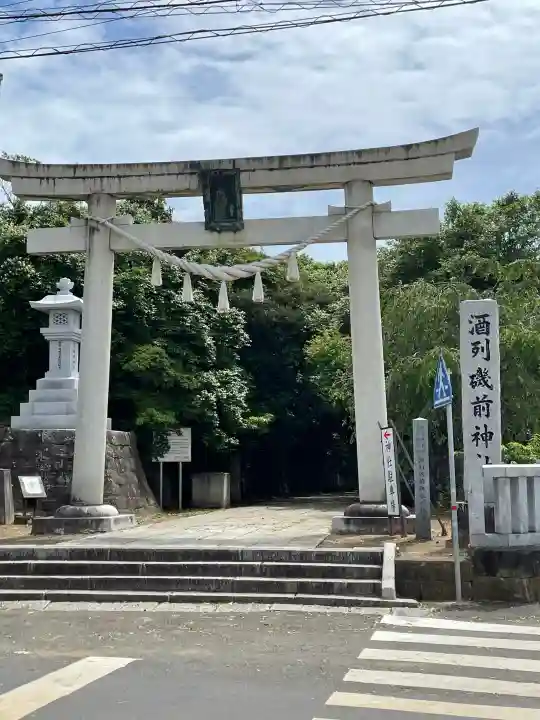 酒列磯前神社(茨城県)