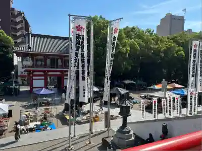 大須観音 (北野山真福寺宝生院)(愛知県)