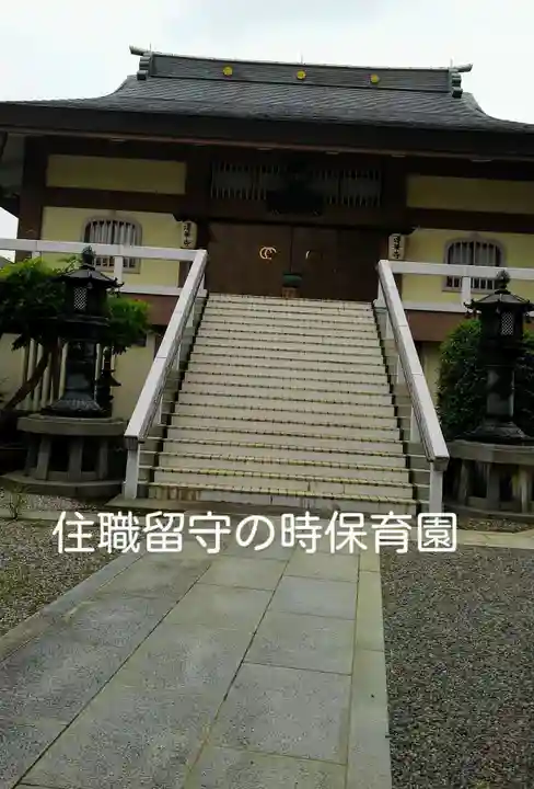蓮華寺の本殿・本堂