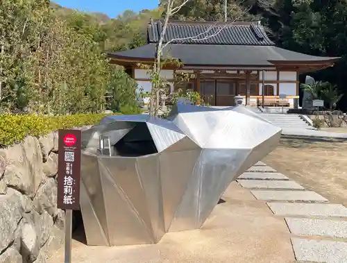 宝厳寺(愛媛県)