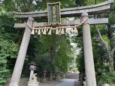 志波彦神社・鹽竈神社(宮城県)