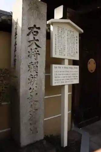 誓願寺のその他建物