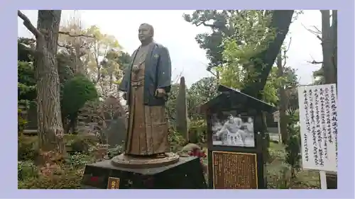 川崎大師（平間寺）の御朱印