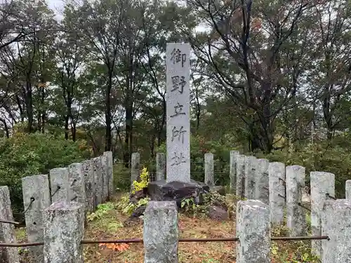 寺岡山元三大師のその他建物