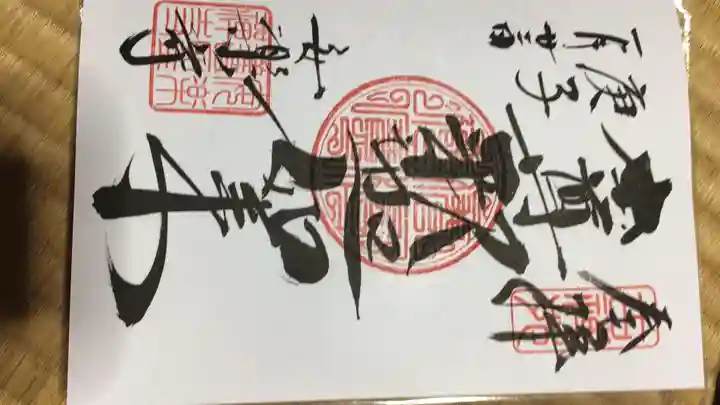 北向観音(長野県)