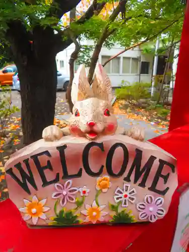 彌彦神社　(伊夜日子神社)(北海道)
