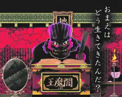 広布山　本覚寺(広島県)