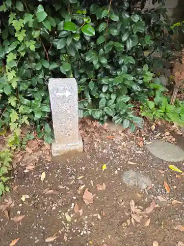 印内八坂神社(千葉県)