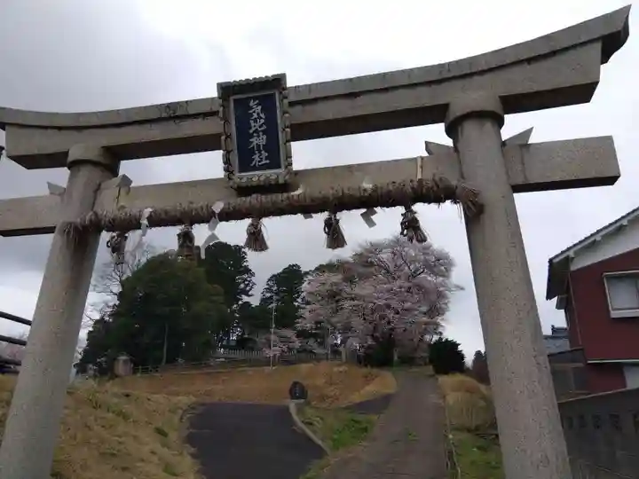 気比神社(福井県)