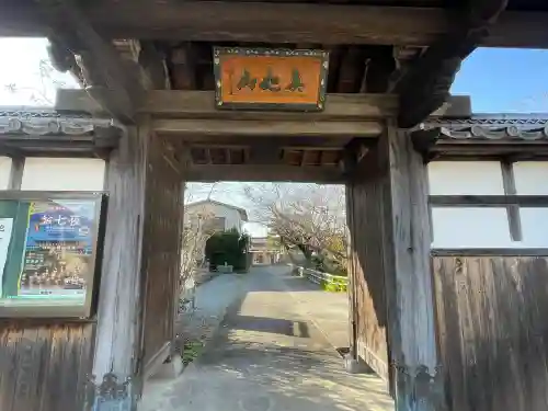 法性寺の{uncategorized: "未分類", other: "その他", undefined: "問題あり", building: "その他建物", grave: "お墓", sacred_gate: "鳥居", guardian: "狛犬", statue: "像", buddha: "仏像", history: "歴史", nature: "自然", garden: "庭園", animal: "動物", pagoda: "塔", temizu: "手水舎", mountain_gate: "山門・神門", sanctuary: "本殿・本堂", subordinate: "末社・摂社", art: "芸術", scenery: "景色", jizo: "地蔵", ema: "絵馬", goshuin: "御朱印", omikuji: "おみくじ", items: "授与品その他", amulet: "お守り", goshuincho: "御朱印帳", eats: "食事", festival: "お祭り", votive_dance: "神楽", shichigosan: "七五三参", wedding: "結婚式", experience: "体験その他", initially: "初詣", around: "周辺", anti_infection: "感染症対策"}