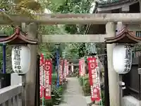 花園稲荷神社の鳥居