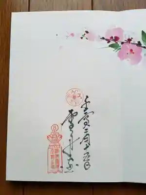 両足院_雪舟天谿画伯