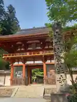 室生寺の山門・神門