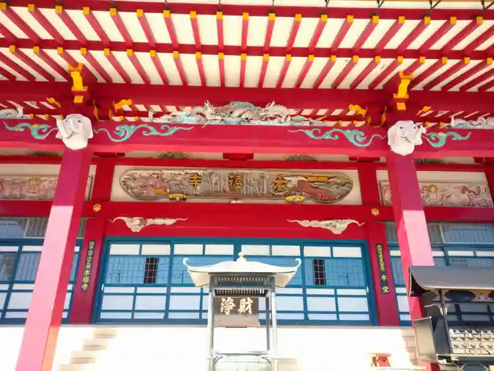 総本山 本福寺のその他建物