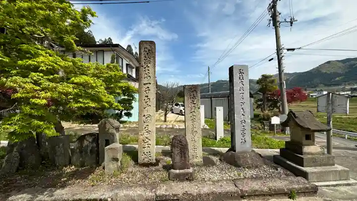 円光寺(山形県)