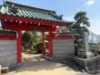 眞徳寺の{uncategorized: "未分類", other: "その他", undefined: "問題あり", building: "その他建物", grave: "お墓", sacred_gate: "鳥居", guardian: "狛犬", statue: "像", buddha: "仏像", history: "歴史", nature: "自然", garden: "庭園", animal: "動物", pagoda: "塔", temizu: "手水舎", mountain_gate: "山門・神門", sanctuary: "本殿・本堂", subordinate: "末社・摂社", art: "芸術", scenery: "景色", jizo: "地蔵", ema: "絵馬", goshuin: "御朱印", omikuji: "おみくじ", items: "授与品その他", amulet: "お守り", goshuincho: "御朱印帳", eats: "食事", festival: "お祭り", votive_dance: "神楽", shichigosan: "七五三参", wedding: "結婚式", experience: "体験その他", initially: "初詣", around: "周辺", anti_infection: "感染症対策"}