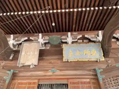 與田寺(香川県)