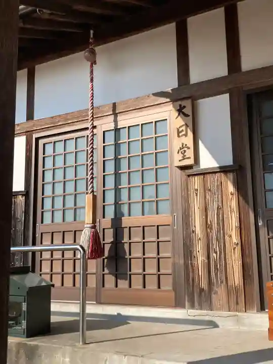 遍照寺のその他建物